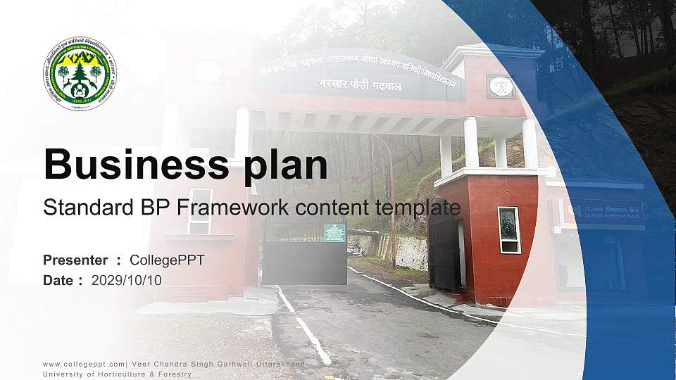 Veer Chandra Singh Garhwali Uttarakhand University of Horticulture & Forestry Competition/Entrepreneurship Contest PPT Template16:9 ratio PPT effect preview image