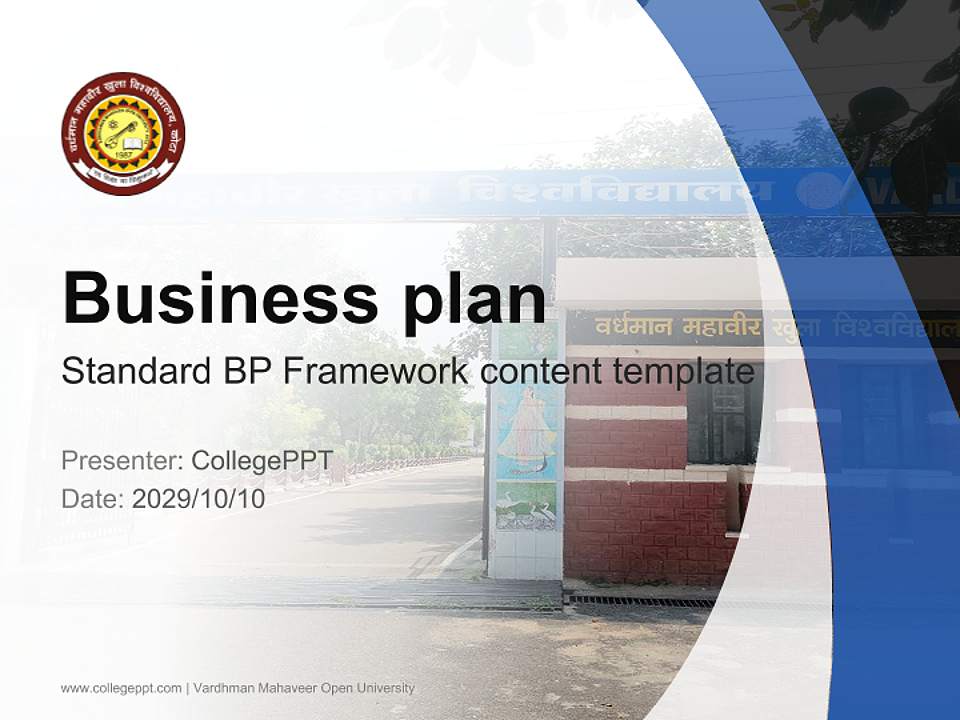 Vardhman Mahaveer Open University Competition/Entrepreneurship Contest PPT Template4:3 ratio PPT effect preview image9