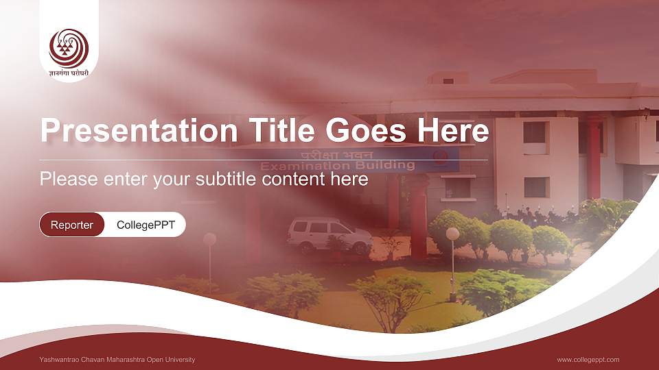 Yashwantrao Chavan Maharashtra Open University Lecture Sharing and Networking Event PPT Template16:9 ratio PPT effect preview image