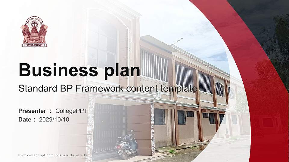 Vikram University Competition/Entrepreneurship Contest PPT Template16:9 ratio PPT effect preview image