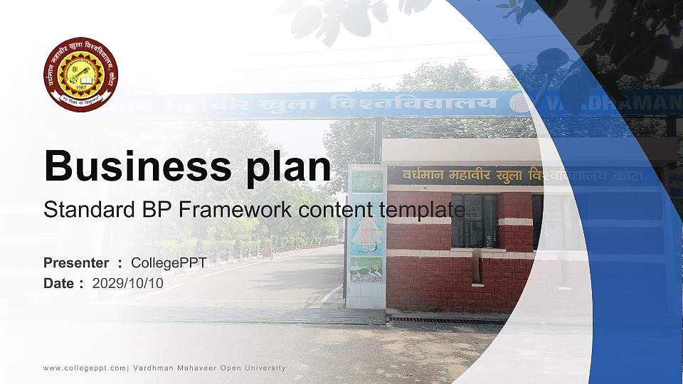 Vardhman Mahaveer Open University Competition/Entrepreneurship Contest PPT Template16:9 ratio PPT effect preview image