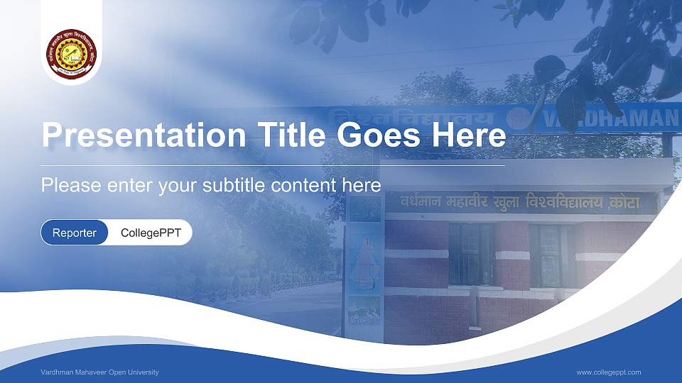 Vardhman Mahaveer Open University Lecture Sharing and Networking Event PPT Template16:9 ratio PPT effect preview image