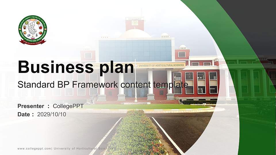 University of Horticultural Sciences Competition/Entrepreneurship Contest PPT Template16:9 ratio PPT effect preview image