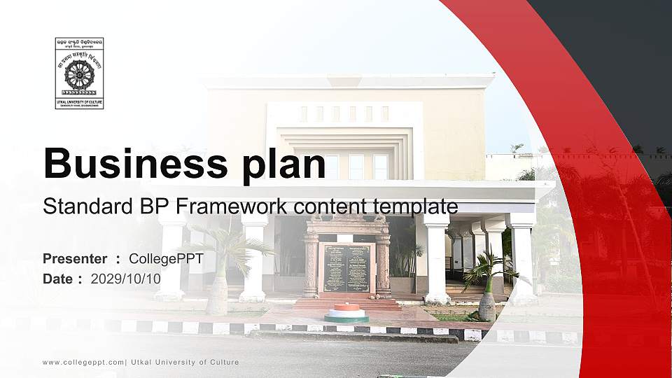 Utkal University of Culture Competition/Entrepreneurship Contest PPT Template16:9 ratio PPT effect preview image