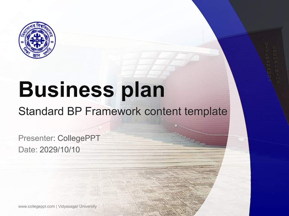 Vidyasagar University Competition/Entrepreneurship Contest PPT Template4:3 ratio PPT effect preview image9