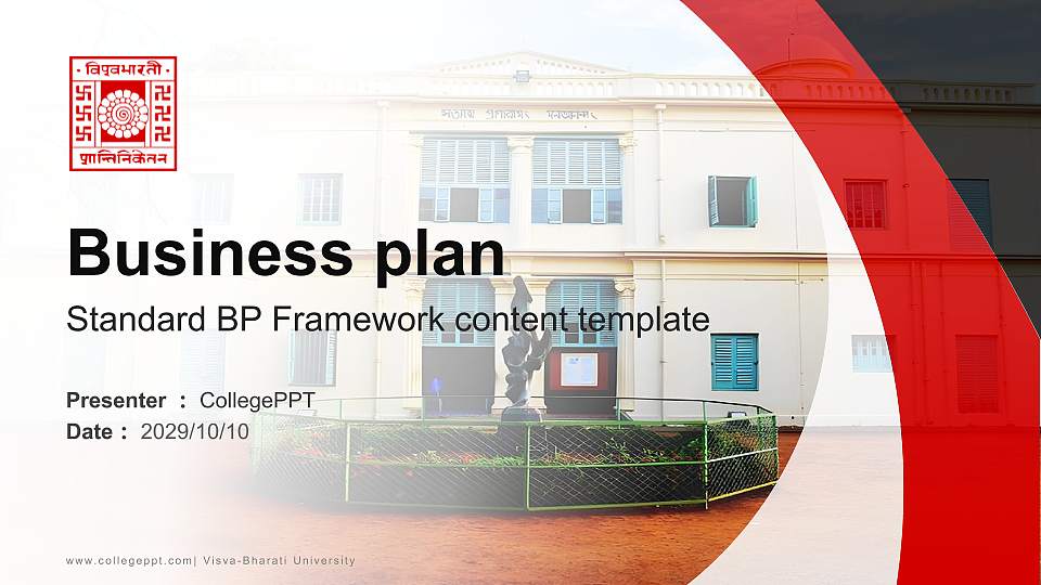Visva-Bharati University Competition/Entrepreneurship Contest PPT Template16:9 ratio PPT effect preview image