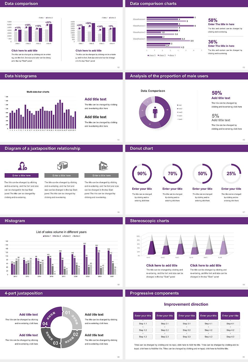 University of Delhi Thesis Proposal/Graduation Defense PPT Template16:9 ratio PPT effect preview image3