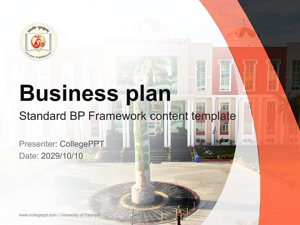 University of Patanjali Competition/Entrepreneurship Contest PPT Template4:3 ratio PPT effect preview image9