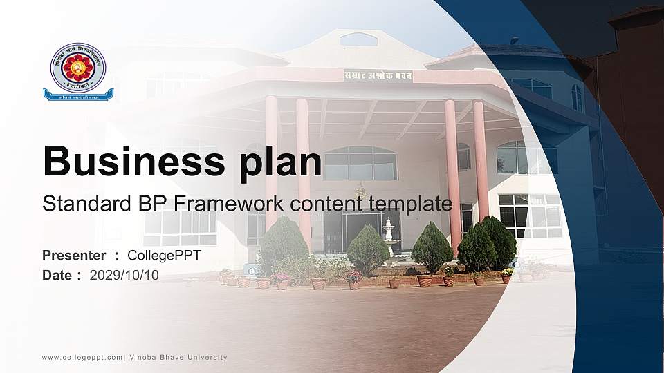 Vinoba Bhave University Competition/Entrepreneurship Contest PPT Template16:9 ratio PPT effect preview image