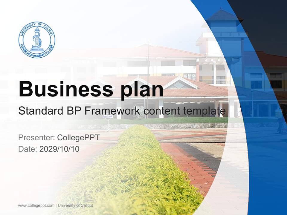 University of Calicut Competition/Entrepreneurship Contest PPT Template4:3 ratio PPT effect preview image9