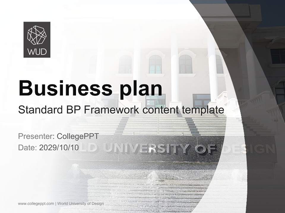 World University of Design Competition/Entrepreneurship Contest PPT Template4:3 ratio PPT effect preview image9