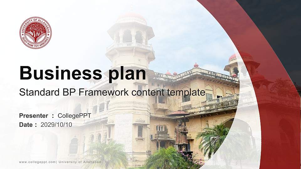 University of Allahabad Competition/Entrepreneurship Contest PPT Template16:9 ratio PPT effect preview image