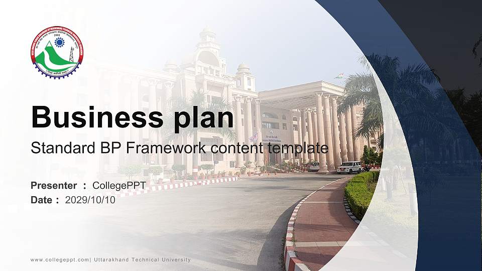 Uttarakhand Technical University Competition/Entrepreneurship Contest PPT Template16:9 ratio PPT effect preview image