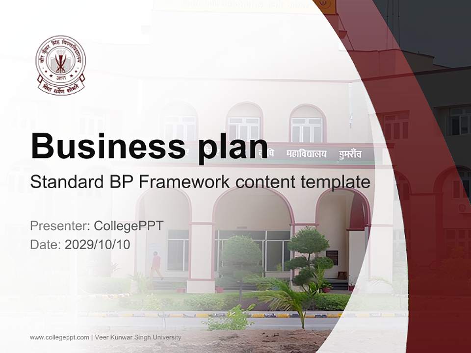 Veer Kunwar Singh University Competition/Entrepreneurship Contest PPT Template4:3 ratio PPT effect preview image9