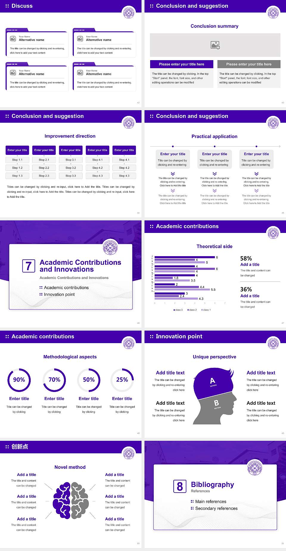 University of Gour Banga Graduation Thesis Defense PPT Template4:3 ratio PPT effect preview image6