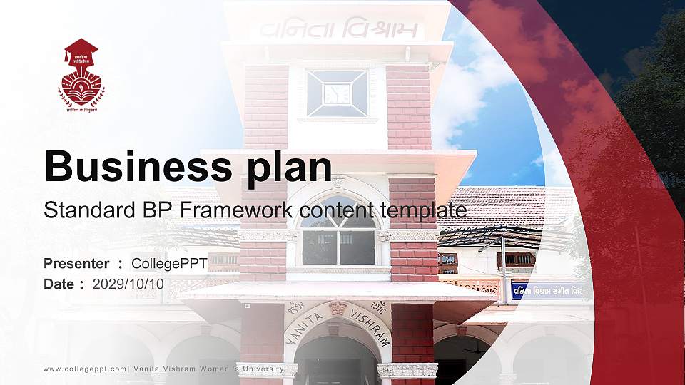 Vanita Vishram Women ‘s University Competition/Entrepreneurship Contest PPT Template16:9 ratio PPT effect preview image