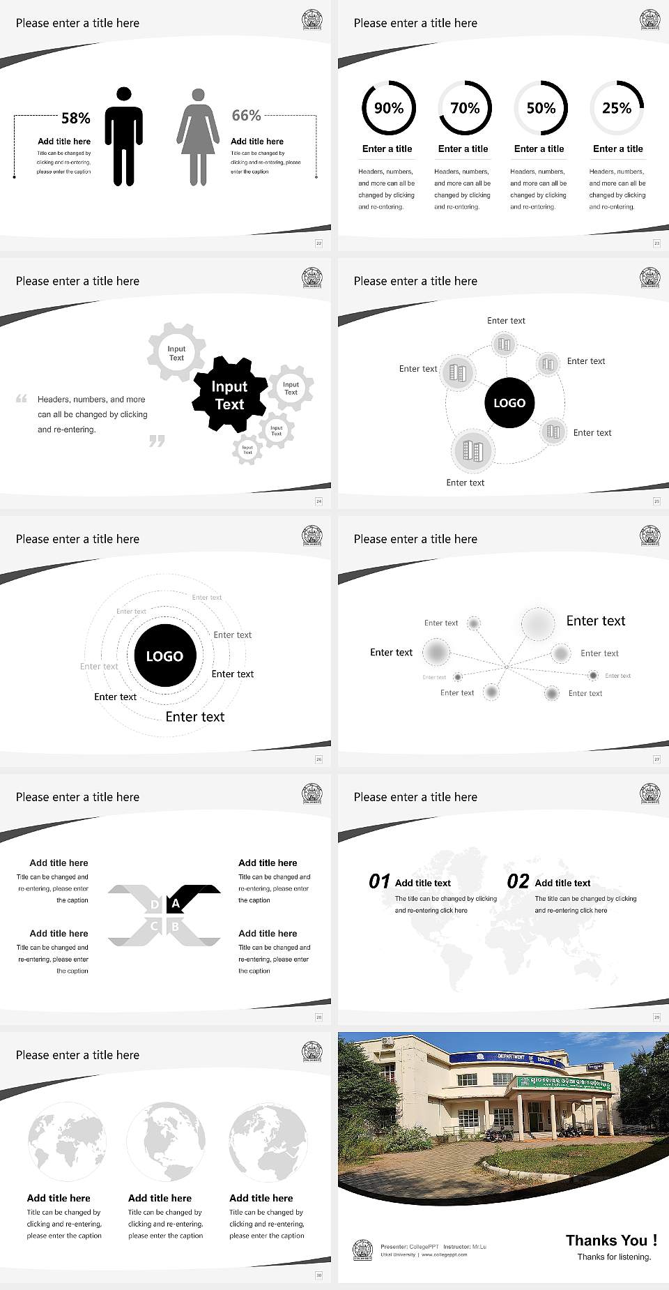 Utkal University Course/Courseware Creation PPT Template4:3 ratio PPT effect preview image4