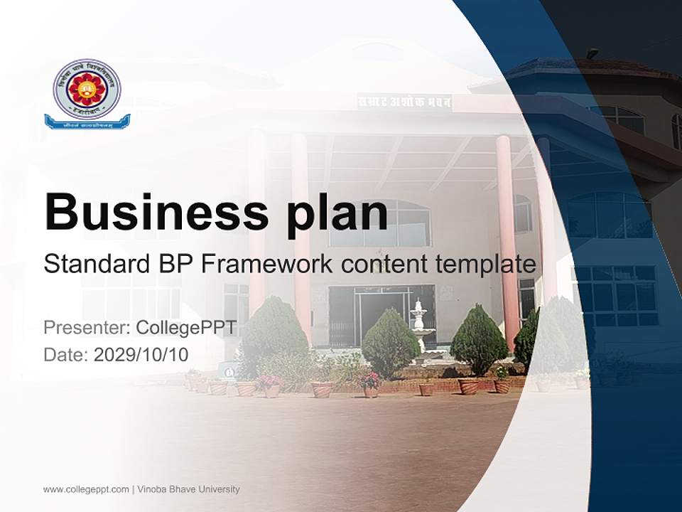 Vinoba Bhave University Competition/Entrepreneurship Contest PPT Template4:3 ratio PPT effect preview image9