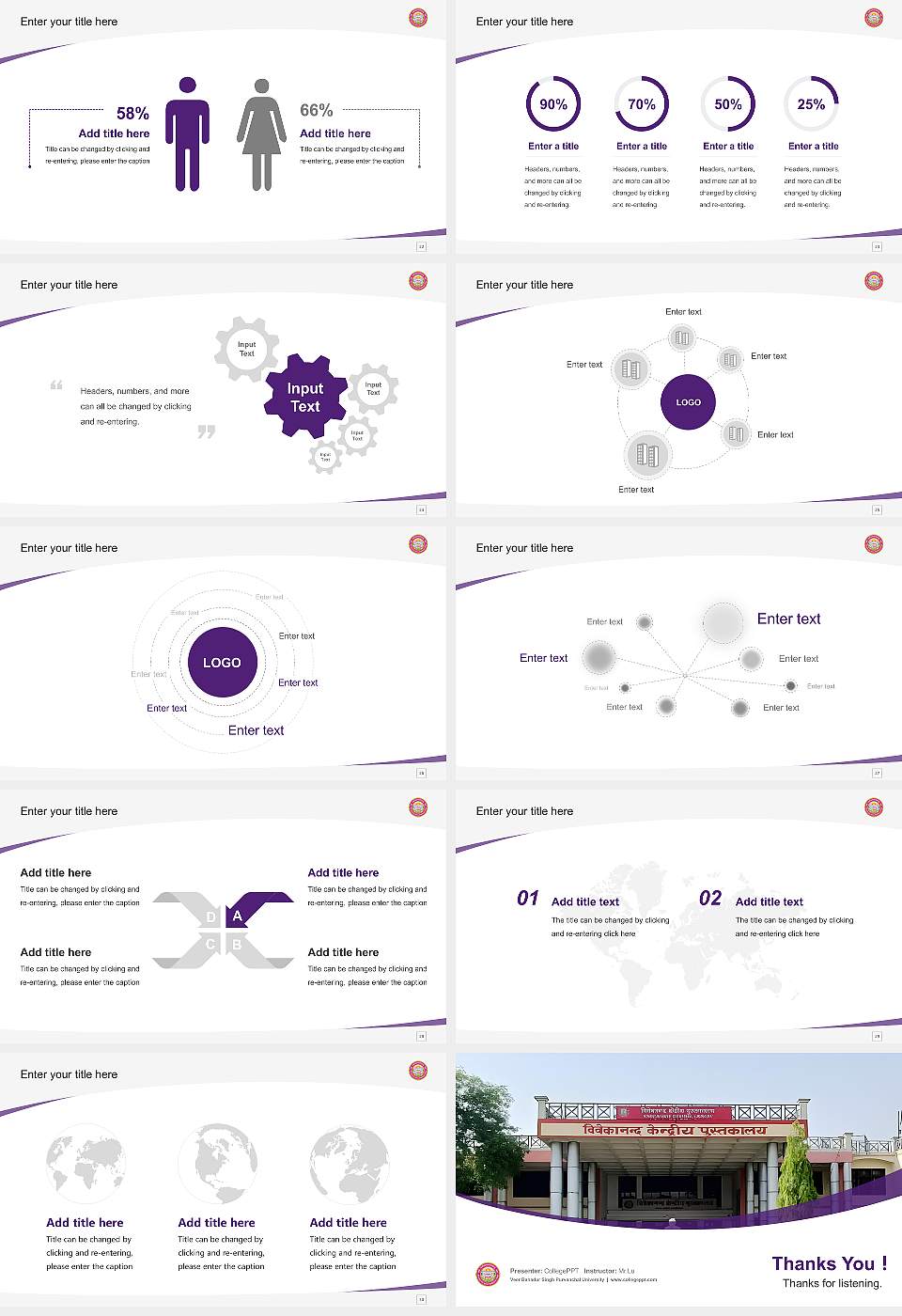 Veer Bahadur Singh Purvanchal University Course/Courseware Creation PPT Template16:9 ratio PPT effect preview image4