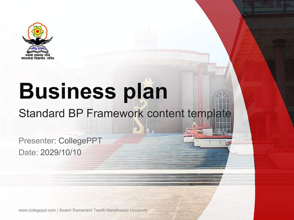 Swami Ramanand Teerth Marathwada University Competition/Entrepreneurship Contest PPT Template4:3 ratio PPT effect preview image9