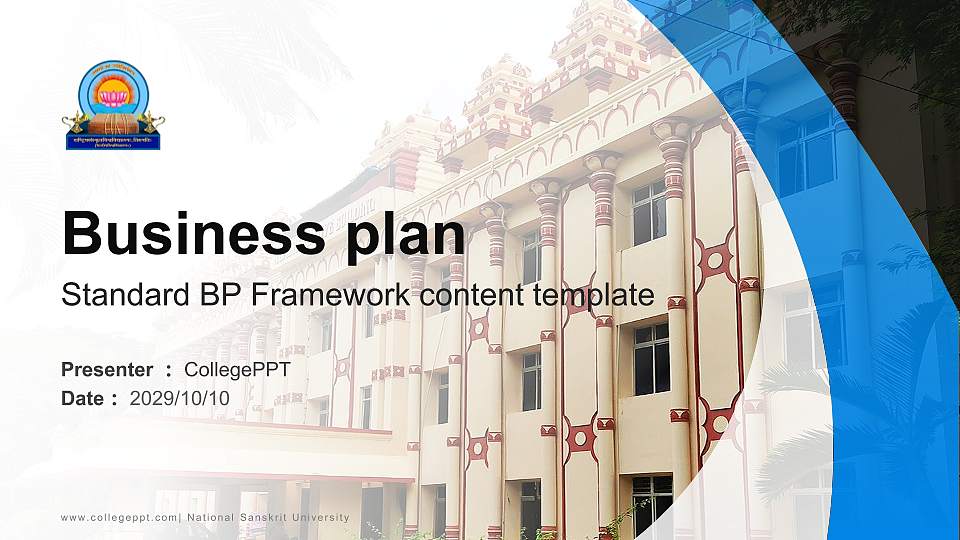 National Sanskrit University Competition/Entrepreneurship Contest PPT Template16:9 ratio PPT effect preview image1