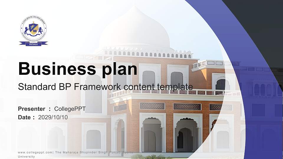 The Maharaja Bhupinder Singh Punjab Sports University Competition/Entrepreneurship Contest PPT Template16:9 ratio PPT effect preview image