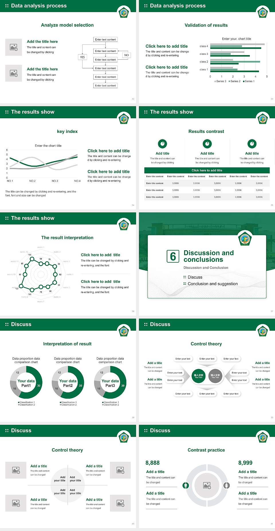 Guru Jambheshwar University of Science and Technology Graduation Thesis Defense PPT Template4:3 ratio PPT effect preview image5