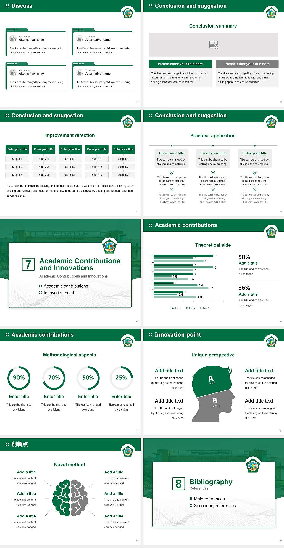 Guru Jambheshwar University of Science and Technology Graduation Thesis Defense PPT Template4:3 ratio PPT effect preview image6