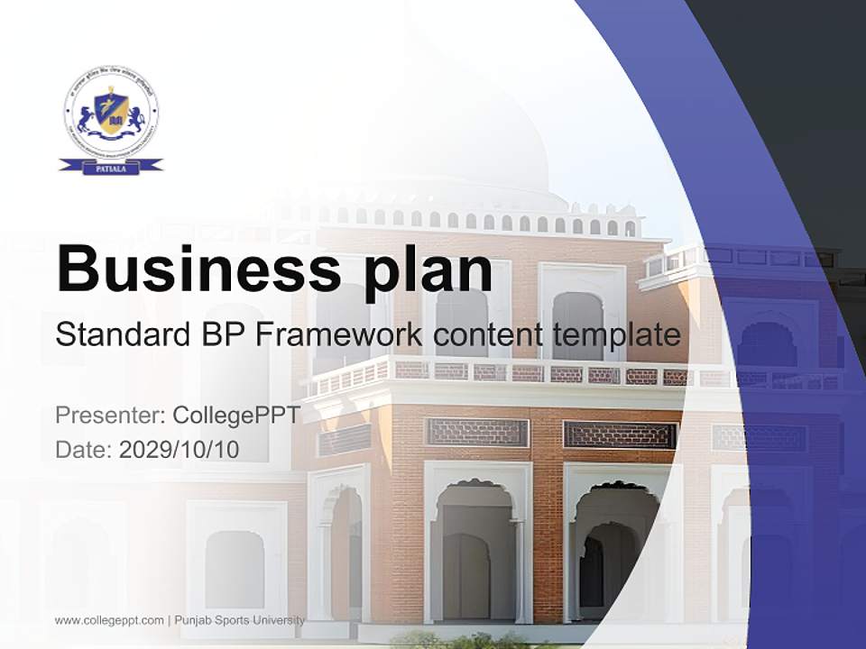Punjab Sports University Competition/Entrepreneurship Contest PPT Template4:3 ratio PPT effect preview image9