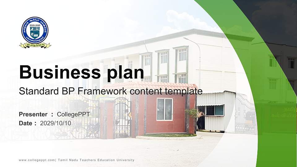 Tamil Nadu Teachers Education University Competition/Entrepreneurship Contest PPT Template16:9 ratio PPT effect preview image