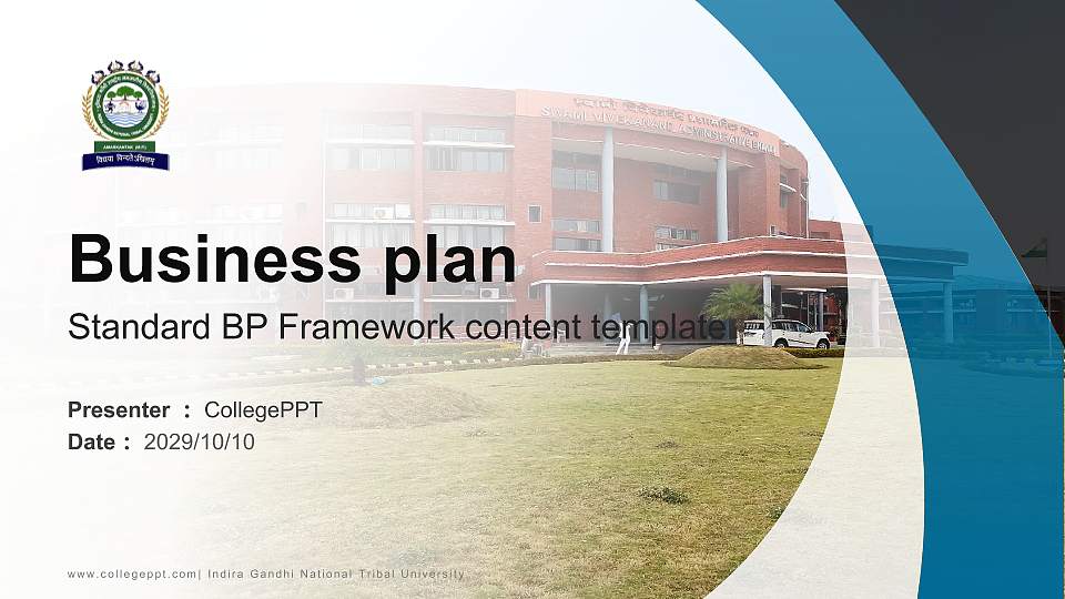 Indira Gandhi National Tribal University Competition/Entrepreneurship Contest PPT Template16:9 ratio PPT effect preview image