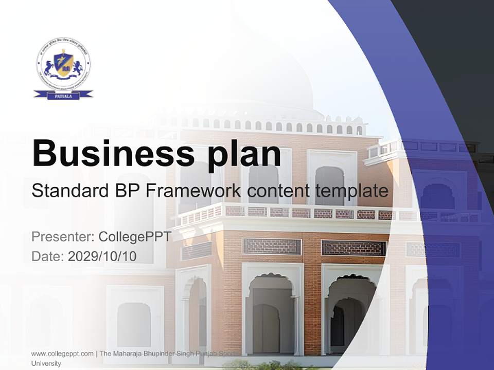 The Maharaja Bhupinder Singh Punjab Sports University Competition/Entrepreneurship Contest PPT Template4:3 ratio PPT effect preview image9