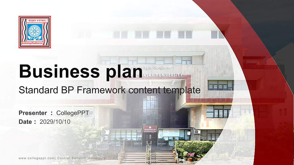 Central Sanskrit University Competition/Entrepreneurship Contest PPT Template16:9 ratio PPT effect preview image