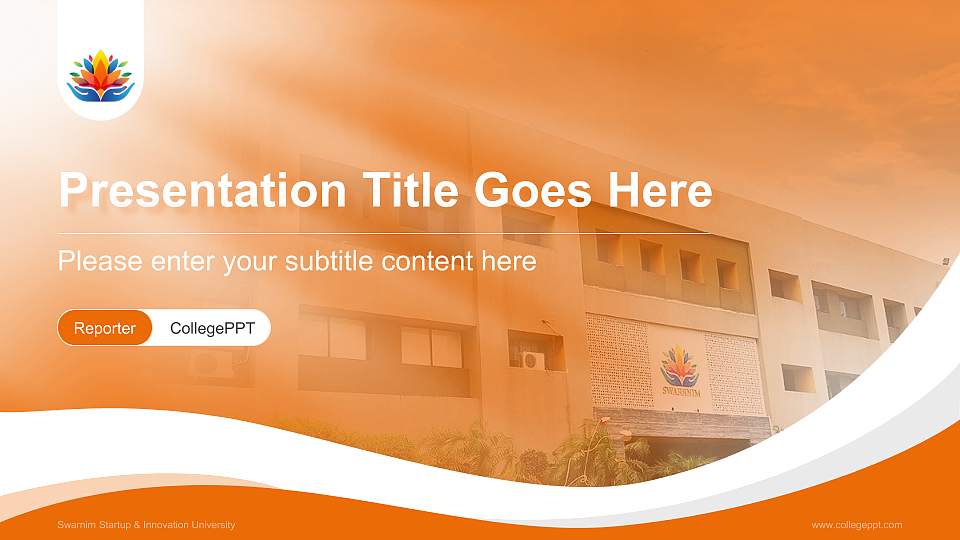 Swarnim Startup & Innovation University Lecture Sharing and Networking Event PPT Template16:9 ratio PPT effect preview image