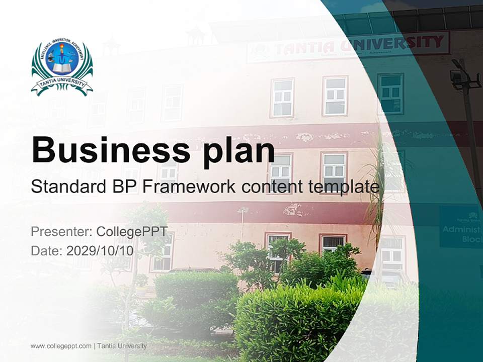 Tantia University Competition/Entrepreneurship Contest PPT Template4:3 ratio PPT effect preview image9