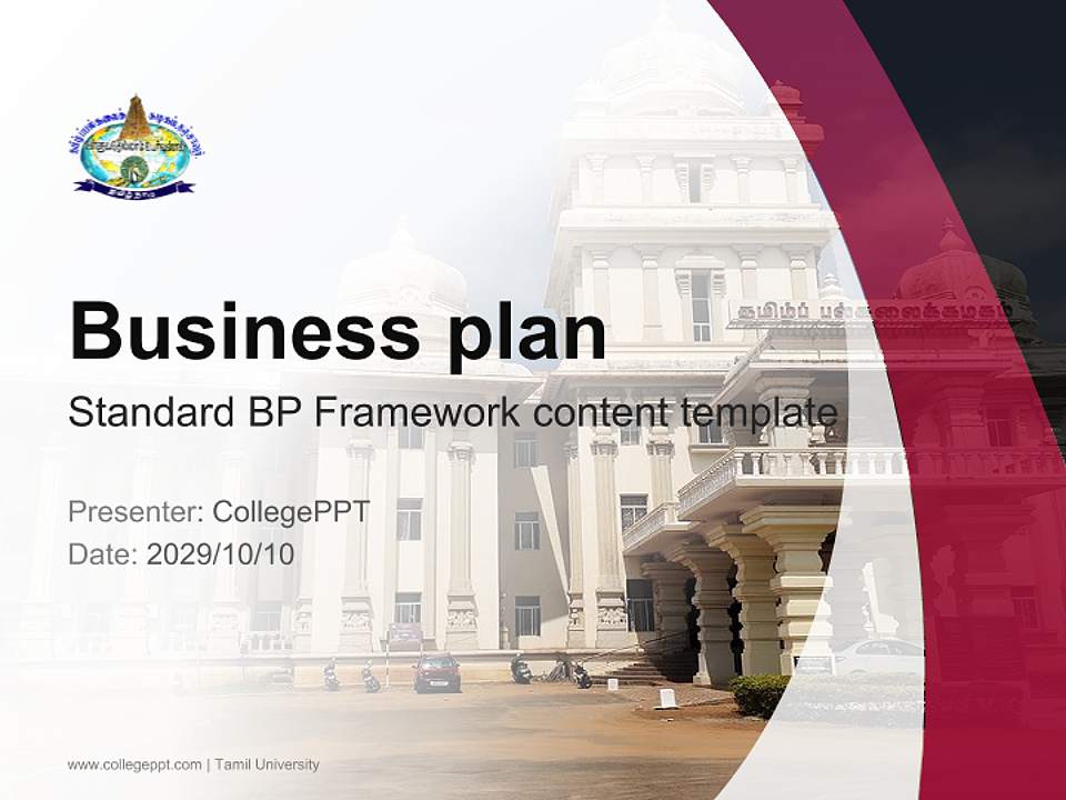 Tamil University Competition/Entrepreneurship Contest PPT Template4:3 ratio PPT effect preview image9