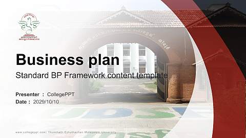 Thunchath Ezhuthachan Malayalam University Competition/Entrepreneurship Contest PPT Template