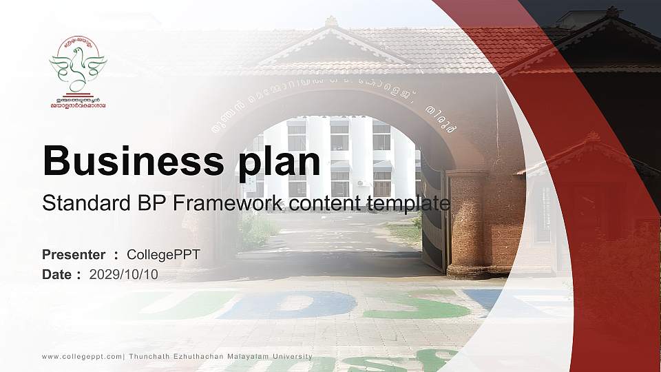 Thunchath Ezhuthachan Malayalam University Competition/Entrepreneurship Contest PPT Template16:9 ratio PPT effect preview image