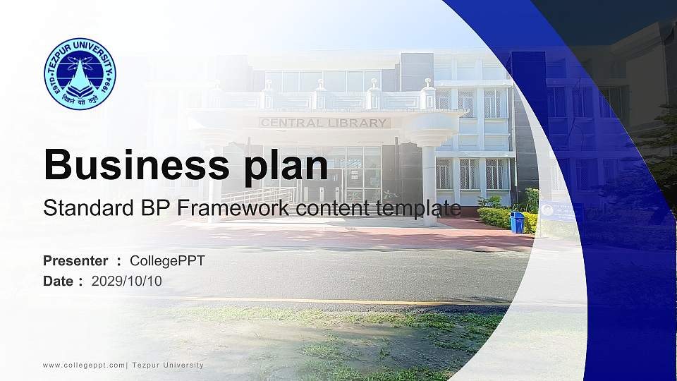 Tezpur University Competition/Entrepreneurship Contest PPT Template16:9 ratio PPT effect preview image