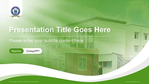Tamil Nadu Teachers Education University Lecture Sharing and Networking Event PPT Template
