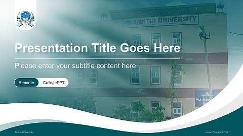 Tantia University Lecture Sharing and Networking Event PPT Template