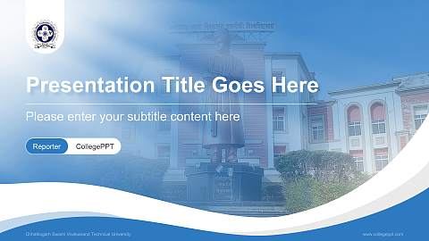 Chhattisgarh Swami Vivekanand Technical University Lecture Sharing and Networking Event PPT Template