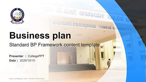 Tumkur University Competition/Entrepreneurship Contest PPT Template