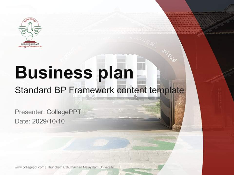 Thunchath Ezhuthachan Malayalam University Competition/Entrepreneurship Contest PPT Template4:3 ratio PPT effect preview image9