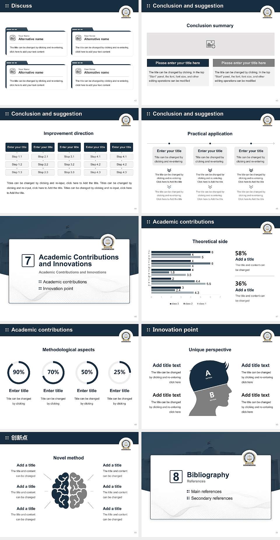 Rajiv Gandhi National University of Law Graduation Thesis Defense PPT Template4:3 ratio PPT effect preview image6