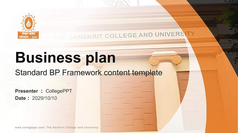 The Sanskrit College and University Competition/Entrepreneurship Contest PPT Template16:9 ratio PPT effect preview image
