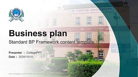 Tantia University Competition/Entrepreneurship Contest PPT Template