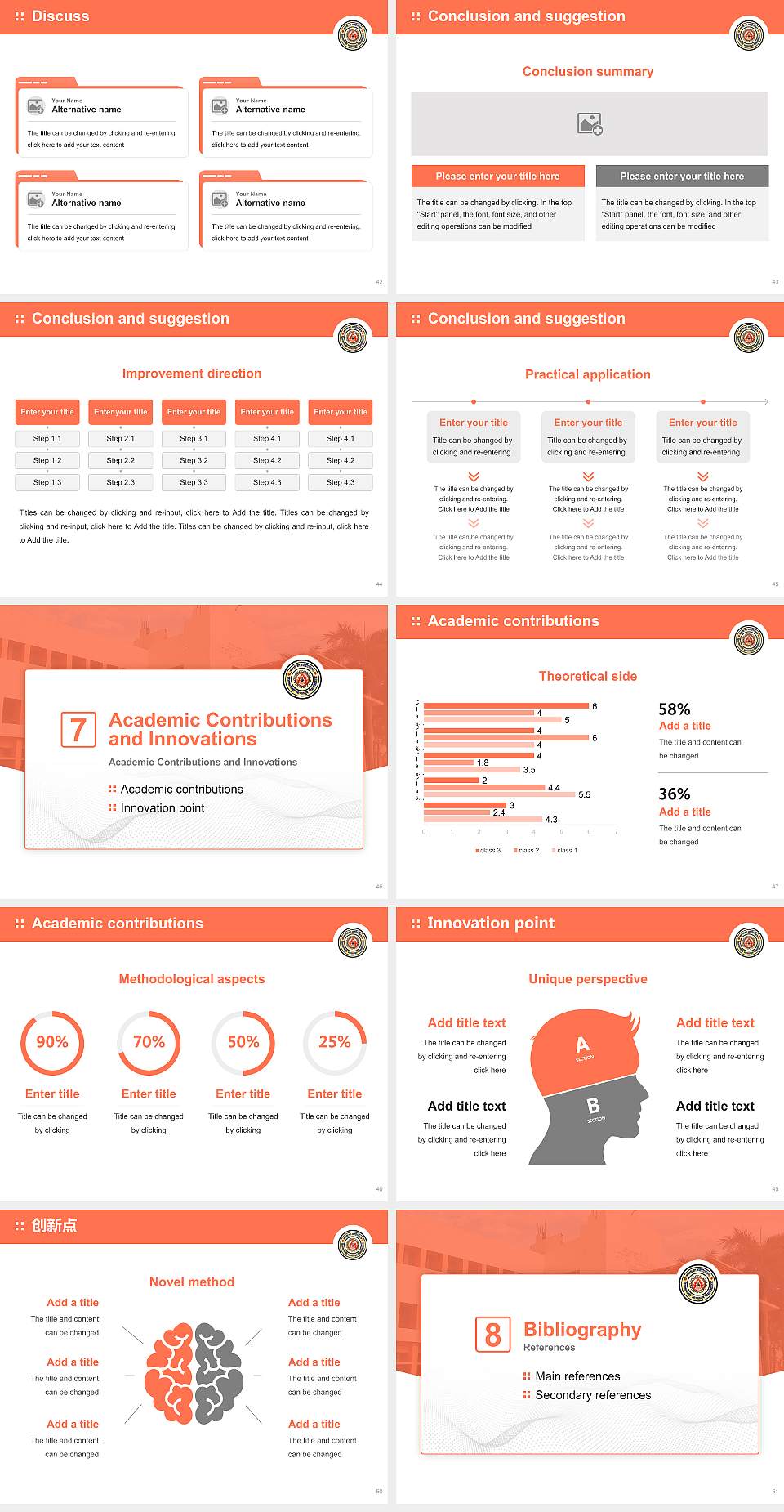 Tilka Manjhi Bhagalpur University Graduation Thesis Defense PPT Template4:3 ratio PPT effect preview image6