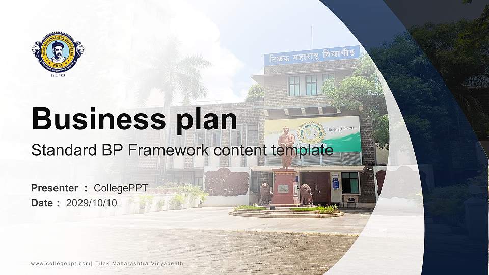 Tilak Maharashtra Vidyapeeth Competition/Entrepreneurship Contest PPT Template16:9 ratio PPT effect preview image