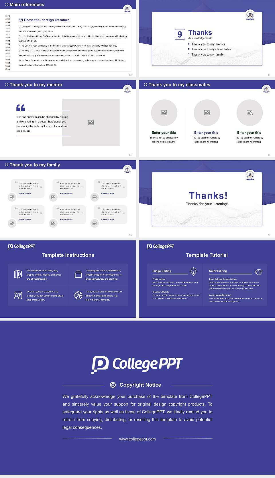 Punjab Sports University Graduation Thesis Defense PPT Template16:9 ratio PPT effect preview image7